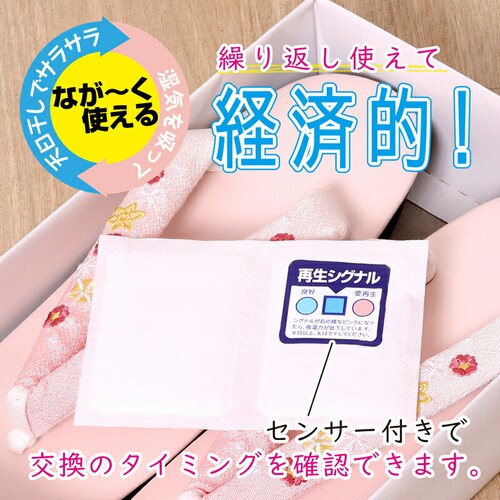 �����p�����V�[�g 2���g_4