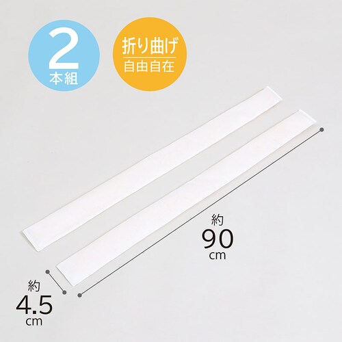 色が変わる 吸湿スティック 2本組_1