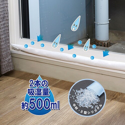 色が変わる 吸湿スティック 2本組_2