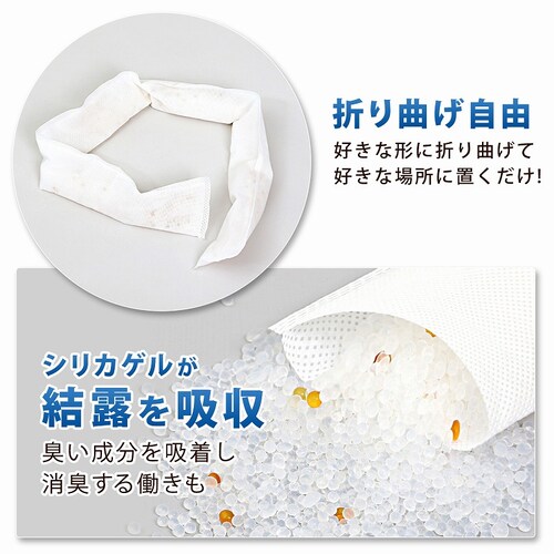 色が変わる 吸湿スティック 2本組_6