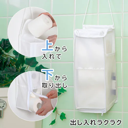 半透明トイレットペーパーストッカー mp_2