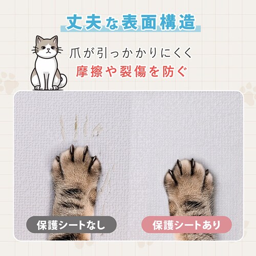 壁保護シート シールタイプ 45×500cm_3