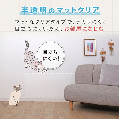 壁保護シート シールタイプ 45×500cm_4