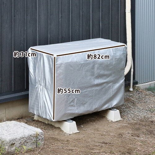 エアコン室外機用カバー 2枚組 mp_3