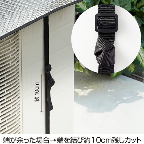 エアコン室外機用 日よけパネル 2枚組_4