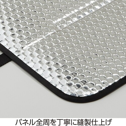 エアコン室外機用 日よけパネル 2枚組_5