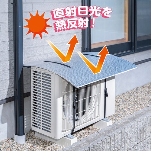 アルミ箔 エアコンガード ひさし付き_4
