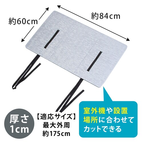 アルミ箔 エアコンガード ひさし付き_6