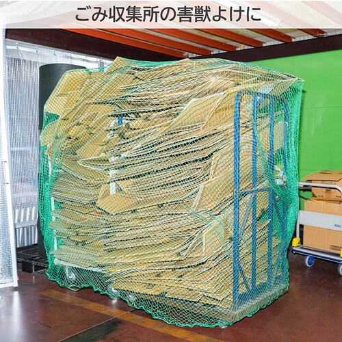 養生グリーンネット 2x3m ケース付_4