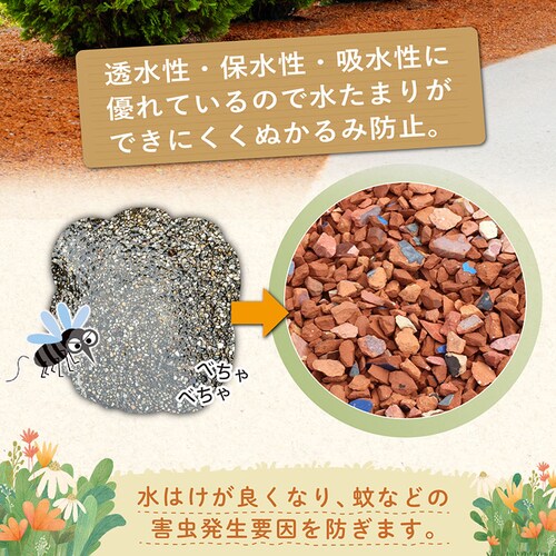 瓦チップ15キロ_3