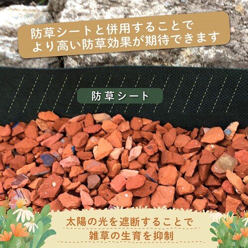 瓦チップ15キロ_6