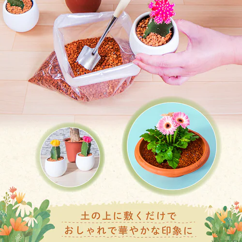 瓦チップ1キロ_2