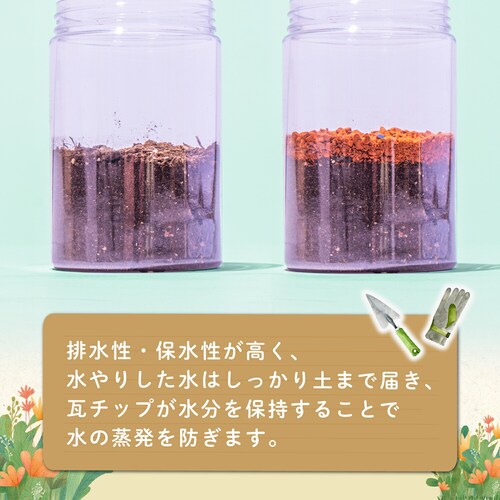 瓦チップ1キロ_3