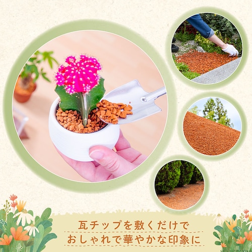 瓦チップ14キロ_2