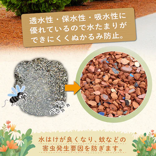 瓦チップ14キロ_3