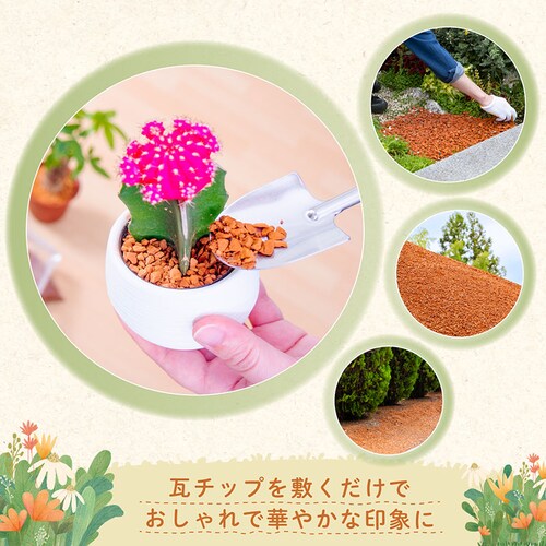 瓦チップ3.5キロ_2