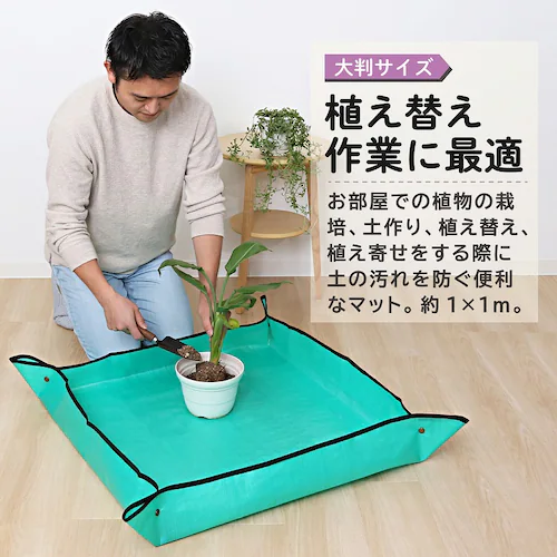 ガーデニングマット大_2