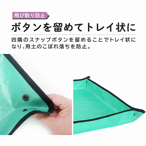 ガーデニングマット大_4