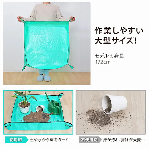 ガーデニングマット大_6