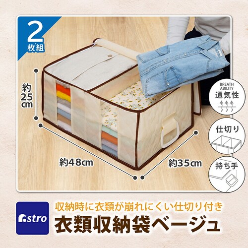 �ߗނ��܂Ƃ߂Ă��܂��鐮���� �x�[�W�� 2���g_1