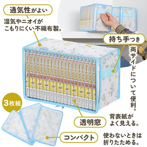 �k���̐X �R�~�b�N���[�P�[�X 3���g_5