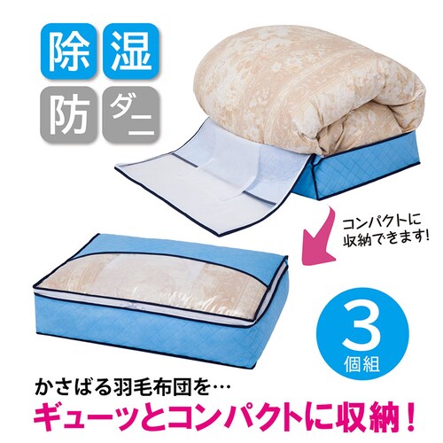 �h���C���h���C �z�� �h�_�j �H�ѕz�c���[�� ���^ �u���[ 3�g_1