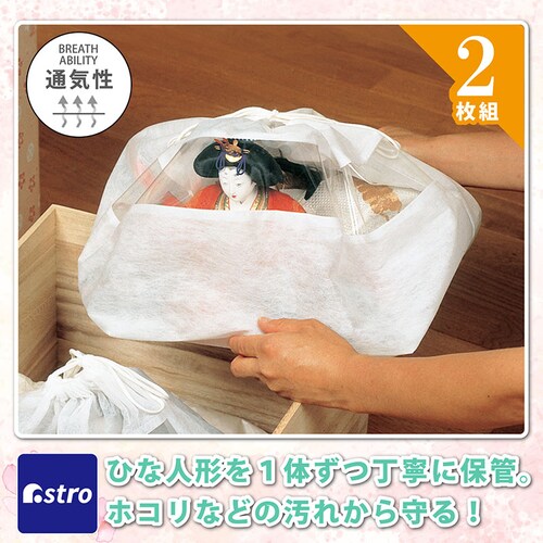 �ЂȐl�`�ۑ��� �}�`�t �� 2���g_1