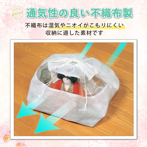 �ЂȐl�`�ۑ��� �}�`�t �� 2���g_3