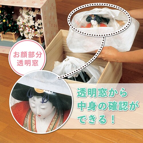 �ЂȐl�`�ۑ��� �}�`�t �� 2���g_4