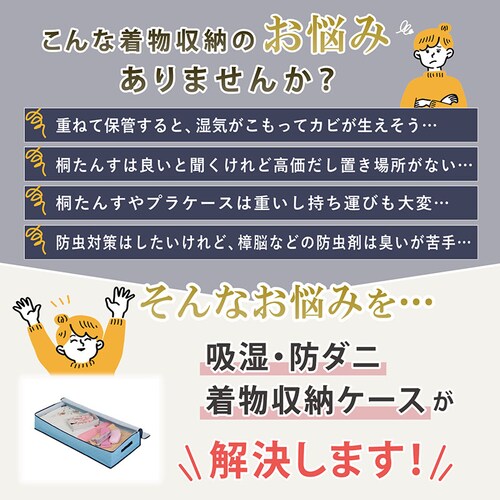 �z���h�_�j�������[�P�[�X_2