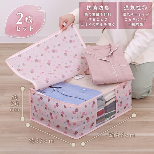 さくら柄 衣類整理袋 2枚組_2