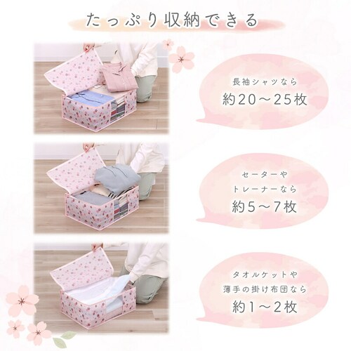 さくら柄 衣類整理袋 2枚組_4
