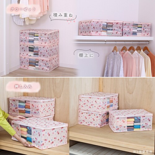 さくら柄 衣類整理袋 2枚組_5