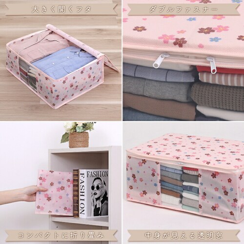 さくら柄 衣類整理袋 2枚組_6