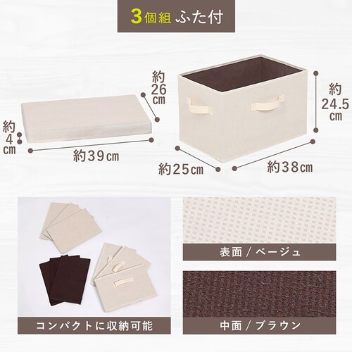 ���[�{�b�N�X �x�[�W�� �t�^�� 3�g_1