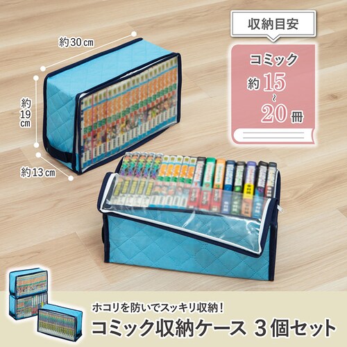 �h���C���h���C�@�z���h�_�j�@�R�~�b�N�{���[�P�[�X_2