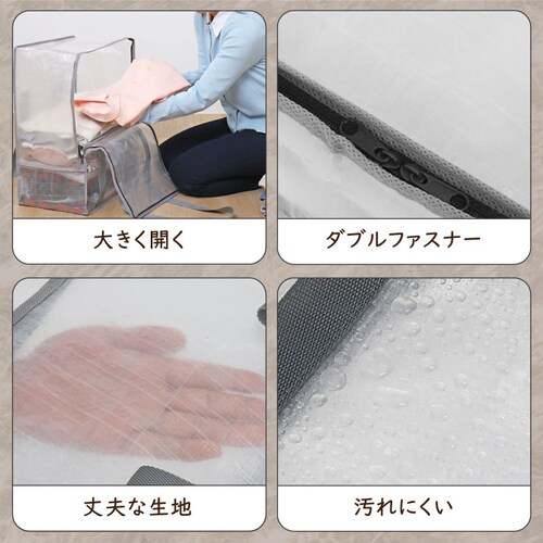 �ߗގ��[�o�b�O �N���A 2���g_4