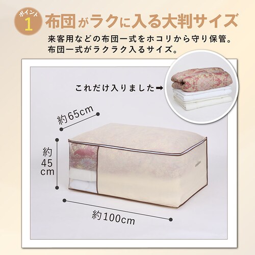 �ӂƂ���[�� �x�[�W�� 2���g_2