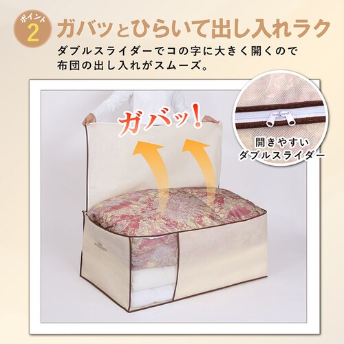 �ӂƂ���[�� �x�[�W�� 2���g_3