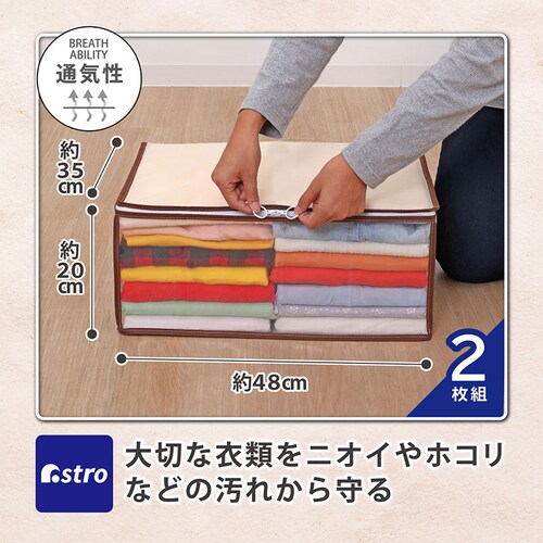 �ߗގ��[�P�[�X 2���g �x�[�W��_1