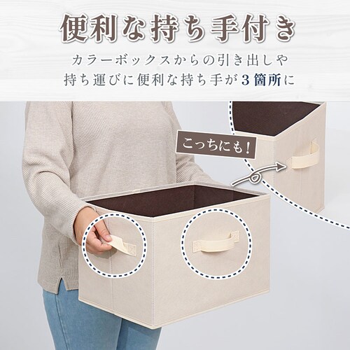 収納ボックス ベージュ 3個組_2