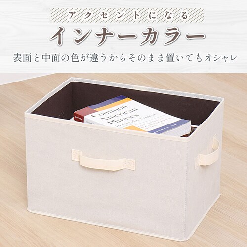 収納ボックス ベージュ 3個組_3