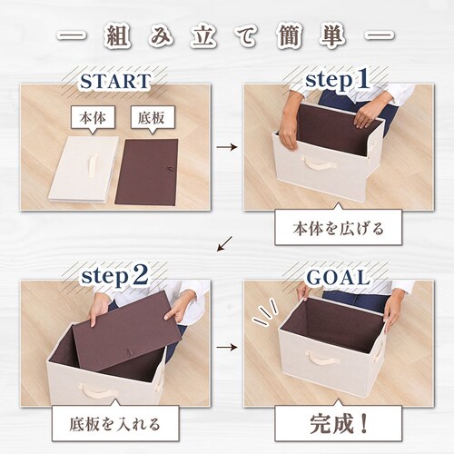 収納ボックス ベージュ 3個組_4