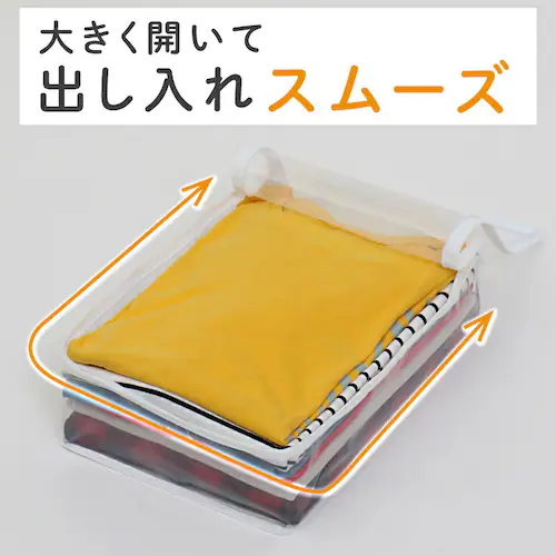 このサイズが欲しかった!高10cm 衣類整理袋 クリア 4枚組_2