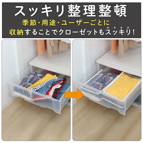 このサイズが欲しかった!高10cm 衣類整理袋 クリア 4枚組_3