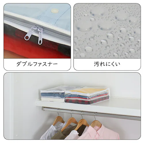 このサイズが欲しかった!高10cm 衣類整理袋 クリア 4枚組_5