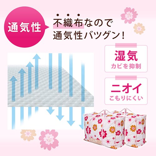 �H�ѕz�c�ۑ��܎�����t �t�����[�v�����g_2