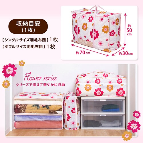 �H�ѕz�c�ۑ��܎�����t �t�����[�v�����g_5