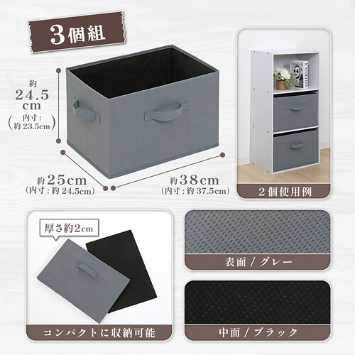 ���[�{�b�N�X �O���[ 3�g_1