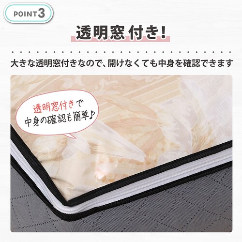 活性炭羽毛布団を薄くしまえるケースダブル_4